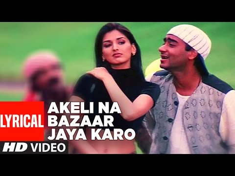 'Akeli Na Bazaar Jaya Karo' Lyrical VIDEO | Major Saab | Ajay Devgn, Sonali Bendre - UCRm96I5kmb_iGFofE5N691w