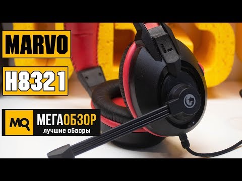 MARVO H8321 обзор наушников - UCrIAe-6StIHo6bikT0trNQw