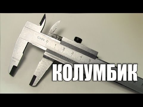 Штангенциркуль ШЦ-125 (колумбик) - UCu8-B3IZia7BnjfWic46R_g