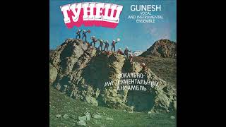 Гунеш [Gunesh] - Коне Гузер