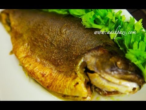 Trout Fish (White Trout) Stuffed Trout - UCZXjjS1THo5eei9P_Y2iyKA