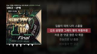 SINCE - UP해 (Feat. 박재범, 우원재) (Prod. 코드 쿤스트) [쇼미더머니 10 Final]ㅣLyrics/가사