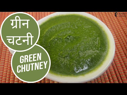 Green Chutney - UCmoX4QULJ9MB00xW4coMiOw