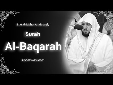 Al Baqarah | سورة البقرة | Sheikh Maher al Muaqly | English Translation | الشيخ ماهر المعيقلي