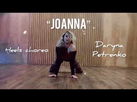 Joanna | Sevdaliza | Heels choreography | by Daryna Petrenko