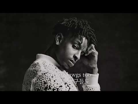 후드 선배의 인생 교육︱21 Savage - Dark Days (ft. Mariah The Scientist) 가사 해석/번역