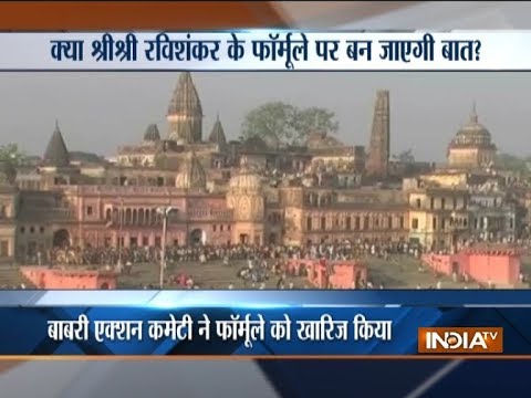 WATCH #Ayodhya Dispute: Haji Mehboob SUPPORTS Sri Sri Ravi Shankar Efforts for OUT OF COURT Settlement #India #Controversy