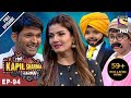 The Kapil Sharma Show -    -Ep-94-Raveena Tandon In Kapil's Show - 1st Apr 2017