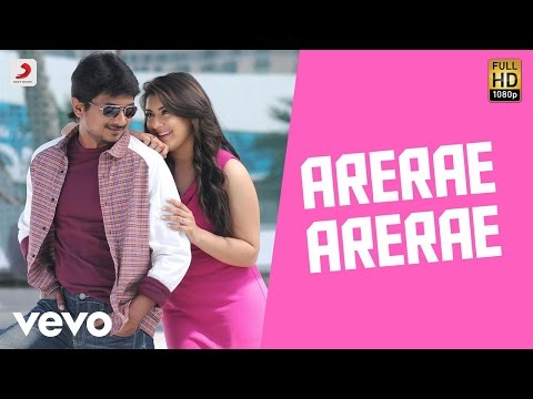 OK OK Telugu - Arerae Arerae Video | Harris Jayaraj - UCTNtRdBAiZtHP9w7JinzfUg