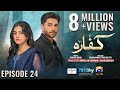 Kaffara Episode 24 - [Eng Sub] - Digitally Presented by Nestl? Nangrow - 20th Aug 2024 - HAR PAL GEO