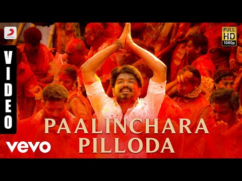 Adirindhi - Paalinchara Pilloda Telugu Video | Vijay | A.R. Rahman - UCTNtRdBAiZtHP9w7JinzfUg