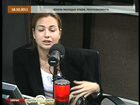 Школа молодых отцов: Неуспеваемость 18.10.2011 - UCQeaXcwLUDeRoNVThZXLkmw