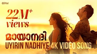 Video Trailer Mayaanadhi