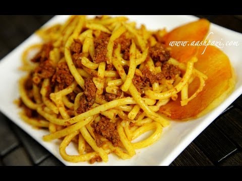 Macaroni (Makaroni) Persian Style Spaghetti Recipe - UCZXjjS1THo5eei9P_Y2iyKA