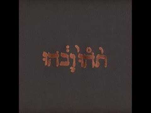 Godspeed You! Black Emperor - Moya