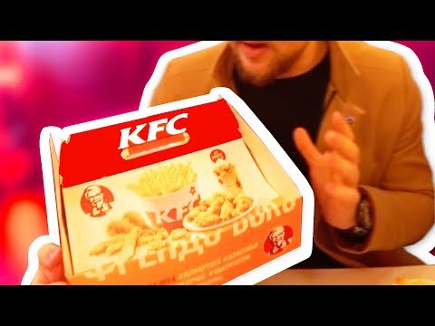 KFC в Коробке?! - UCen2uvzEw4pHrAYzDHoenDg