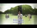 MV เพลง รักโง่ๆ - Radio Garden (เรดิโอ การ์เด้น)