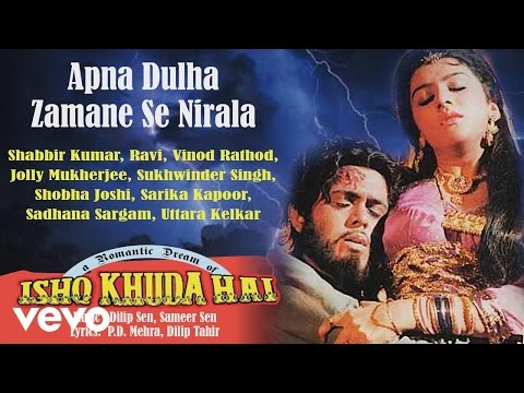 Official Audio Song | Ishq Khuda Hai | Sukhwinder Singh | Dilip Sen - Sameer Sen - UC3MLnJtqc_phABBriLRhtgQ