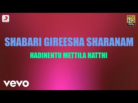 Shabari Gireesha Sharanam - Hadinentu Mettila Hatthi Lyric | Koti - UCTNtRdBAiZtHP9w7JinzfUg