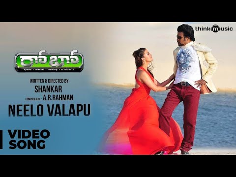 Neelo Valapu Official Video Song | Robot | Rajinikanth | Aishwarya Rai | A.R.Rahman - UCLbdVvreihwZRL6kwuEUYsA