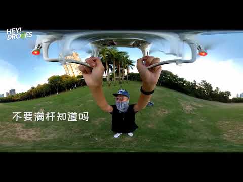 VR全景+航拍，99%的人都没这么玩过无人机！ | 360°CAMERA + DRONE = AMAZING! - UCYvW-dq-ck4X-oPlnfLOqQA