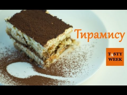 Лёгкий рецепт Тирамису (Tiramisu) - UC7IO4lq4wBhegXWe18W8PxA