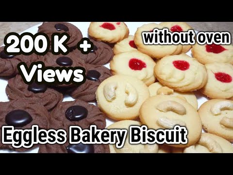 Eggless Bakery Biscuits_How to make perfect Eggless biscuit at home_without oven bakery biscuits