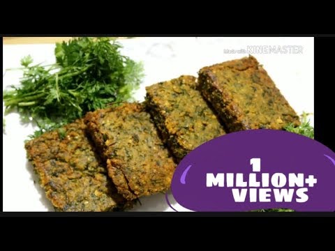 खमंग आणि खुशखुशीत कोथिंबीर वडी l Kothimbir Vadi | Maharashtrian Recipe | Coriander Fritters
