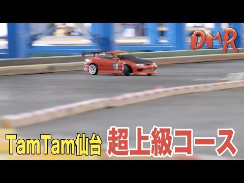 【RC RWD DRIFT】タムタム仙台 超上級 Re-R HYBRID RWD 【2駆リアルラジドリ】 - UCCO2DeU5JigwcWG3hTnbFiQ