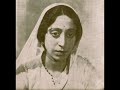 Indira Wadkar - Raag Bhairavi (1935) - 'banaao batiyaan'