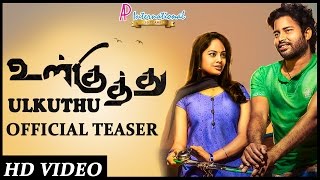 Video Trailer Ulkuthu