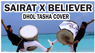 SAIRAT X BELIEVER INDIAN DHOL-TASHA COVER | AJAY - ATUL | IMAGINE DRAGONS |  RHYTHM FUNK | 2019