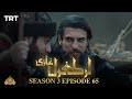 Ertugrul Ghazi Urdu  Episode 65 Season 3