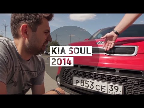 Kia Soul 2014 - Большой тест-драйв / Big Test Drive - Киа Соул 2014 - UCQeaXcwLUDeRoNVThZXLkmw