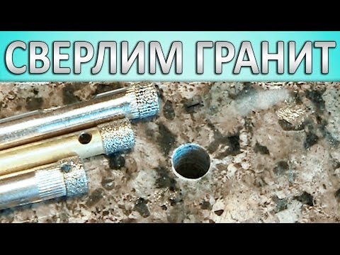 Чем сверлить камень. Чем сверлить гранит. Сверла для плитки - UCu8-B3IZia7BnjfWic46R_g