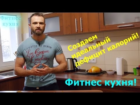 Идеальные условия для сжигания жира. Готовая формула! - UCW_I5a7gOr62gDLapMCAbpw