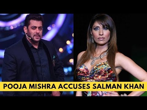 Pooja Mishra accuses Salman Khan at a press conference