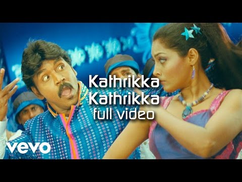 Rajathi Raja - Kathrikka Kathrikka Video | Lawrence | Karunaas - UCTNtRdBAiZtHP9w7JinzfUg