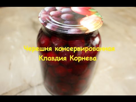 Черешня консервированная - UCIWGg3vCfUS_cZs1xgrxwWA