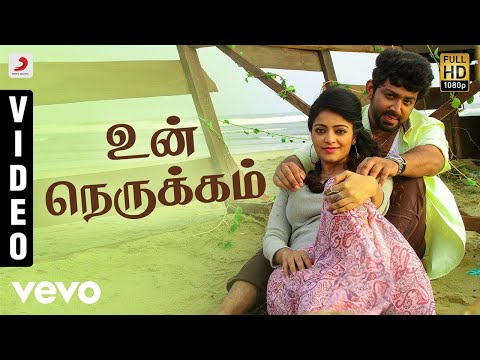 Vidhi Madhi Ultaa - Un Nerukkam Video | Sid Sriram, Chinmayi | Kabilan, Ashwin - UCTNtRdBAiZtHP9w7JinzfUg