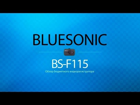 Обзор бюджетного видеорегистратора Bluesonic BS-F115 - UCJZL9VSp8g5rRQXeumrEOEg