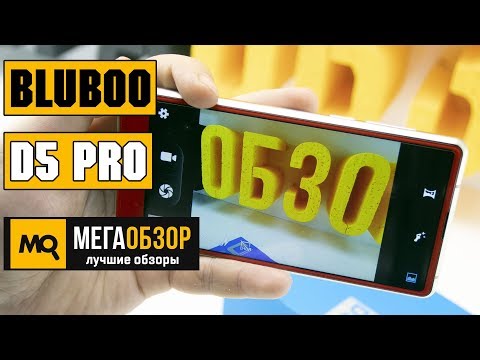 Bluboo D5 Pro обзор смартфона - UCrIAe-6StIHo6bikT0trNQw