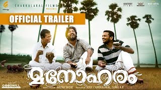 Video Trailer Manoharam