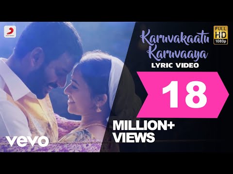 Maruthu - Karuvakaatu Karuvaaya Lyric | Vishal, Sri Divya | D. Imman - UCTNtRdBAiZtHP9w7JinzfUg