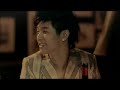 MV เพลง Love - CN Blue 