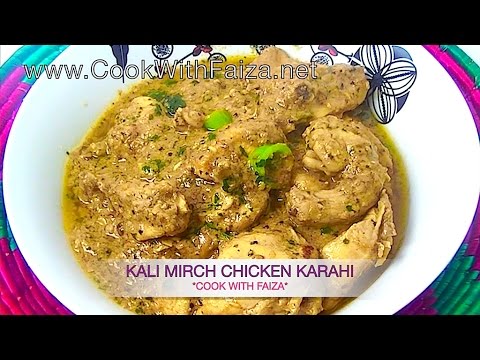 KALI MIRCH CHICKEN KARAHI - کالی مرچ چکن کڑاہی - काली मिर्च चिकन कड़ाही *COOK WITH FAIZA* - UCR9WXUxcp0bR9OWi5ersIHw