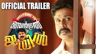 Video Trailer Welcome to central jail