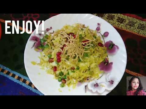MATAR POHA | PUJA'S KITCHEN RECIPES