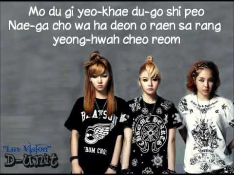 D-Unit - Luv Vision