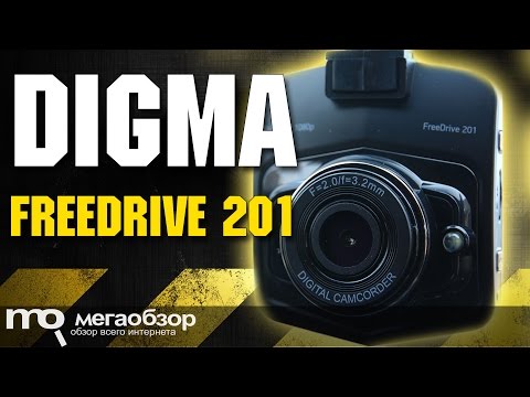 Digma FreeDrive 201 обзор видеорегистратора - UCrIAe-6StIHo6bikT0trNQw